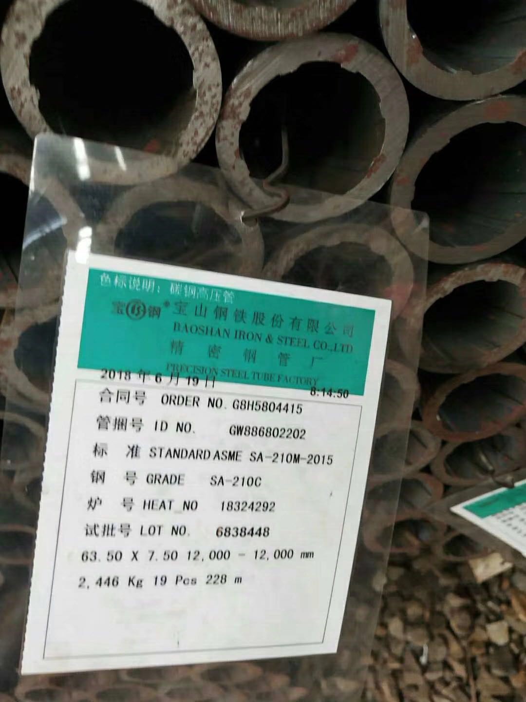 內(nèi)螺紋管:SA-210C/A1、SA-213T2