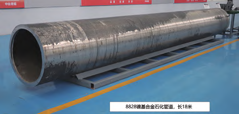 Incoloy825合金無(wú)縫管（UNS 08825、NS1402）