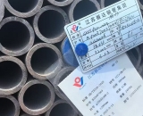 低溫再熱器管 Φ57×4.5mm,材質(zhì)：12Cr1MoVG。含材質(zhì)證明、出廠合格證，水壓試驗、通球報告等資料
