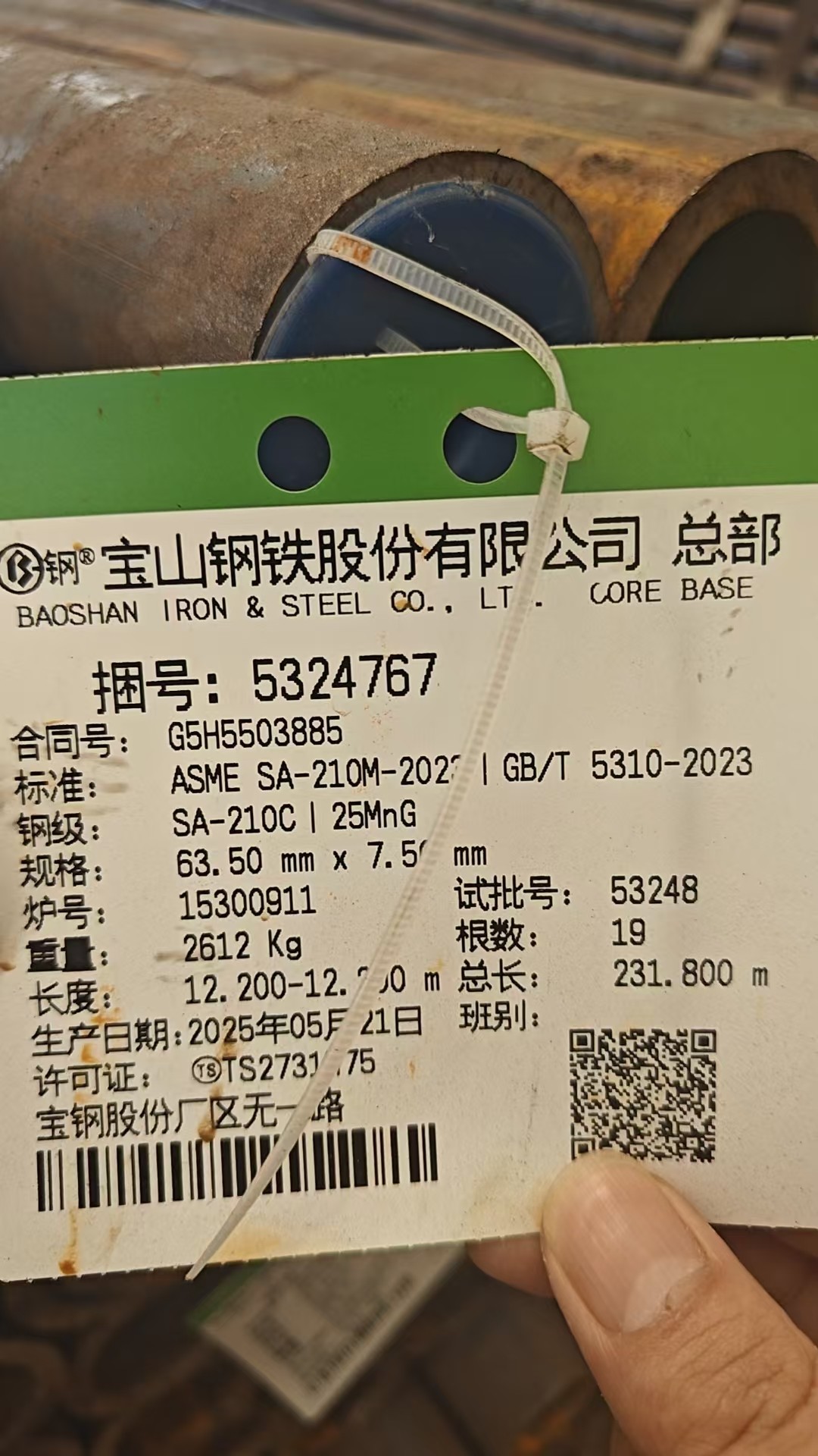 水冷壁管 HG-1021/18.2-540/540蒸汽鍋爐 Φ63.5×8mm SA-210A